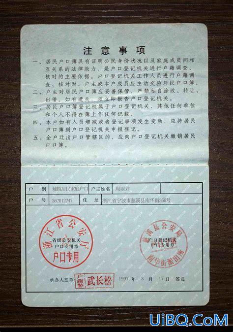 农村升学户口，农村户口，如何去县城上初中？
