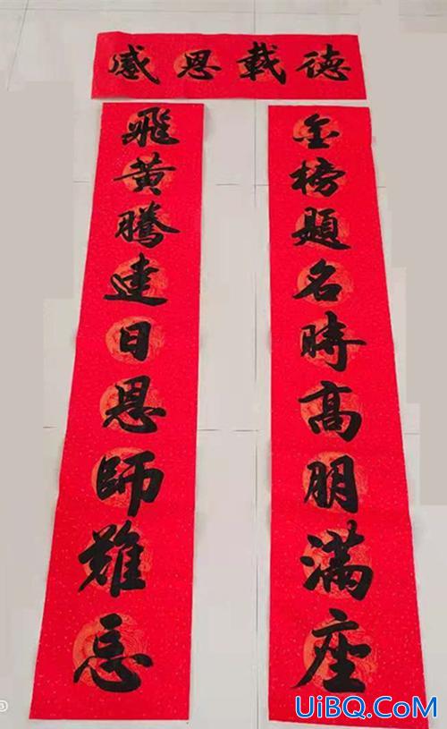 贺升学对联(对口升学的对联)？
