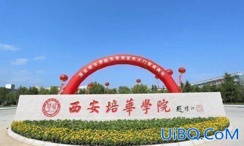 兰州三本院校转型升学 甘肃三本院校有哪些？