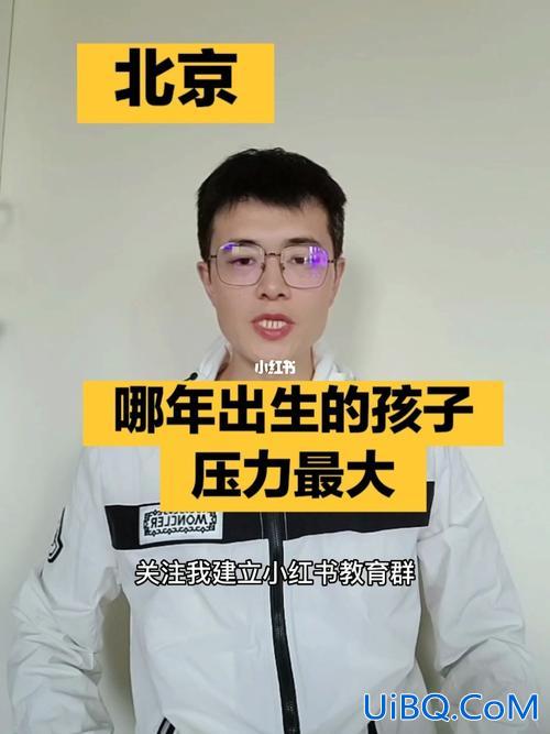 幼儿升学压力大吗(现在的小学学业压力有多大)？
