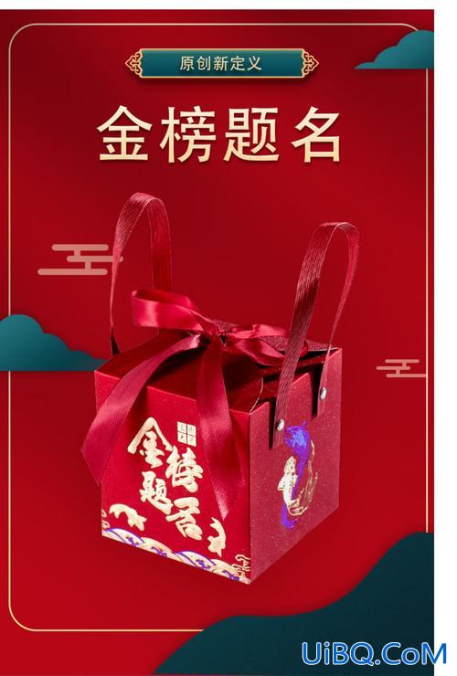 升学礼主题(升学四样礼)？