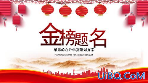 升学宴2019完整版下载？适合升学宴唱的十首歌？
