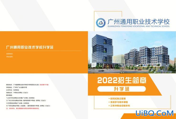 阳春公立升学班有几个(阳江有那些高中)？