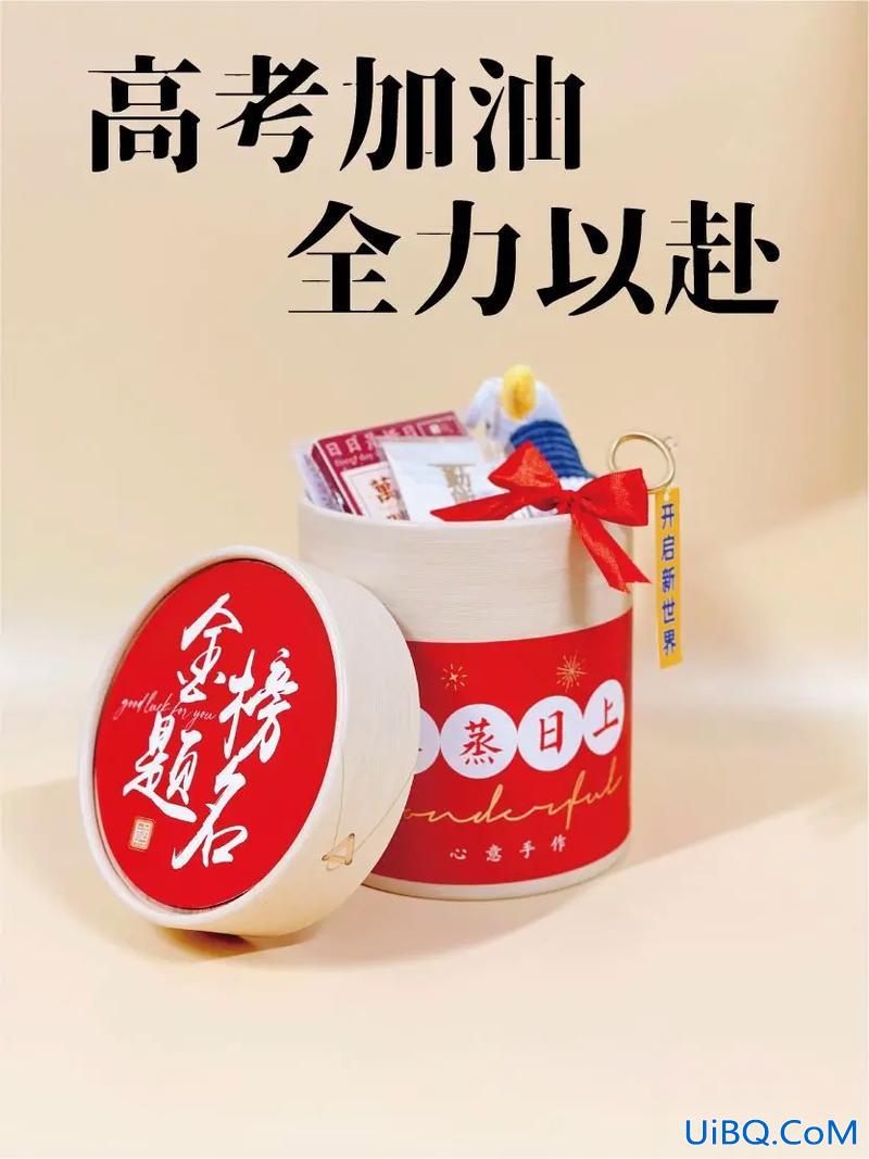 高考升学送礼 给准备高考的朋友送什么礼物？