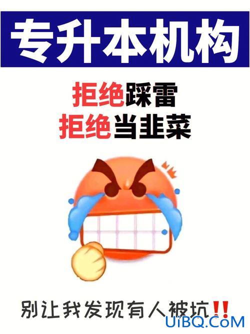 韭菜姐专升本 “割韭菜”有什么含义？
