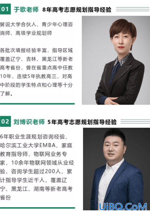 石家庄高考升学规划师？石家庄哪个公办职高有高考班？
