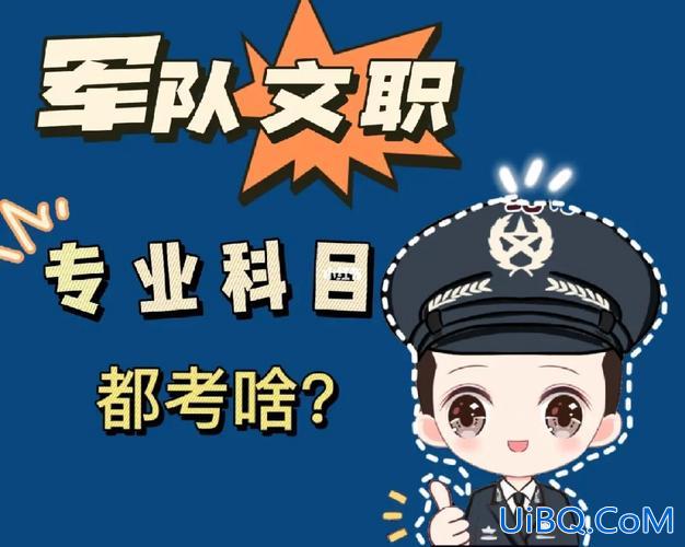 部队升学，军队招医学生吗？