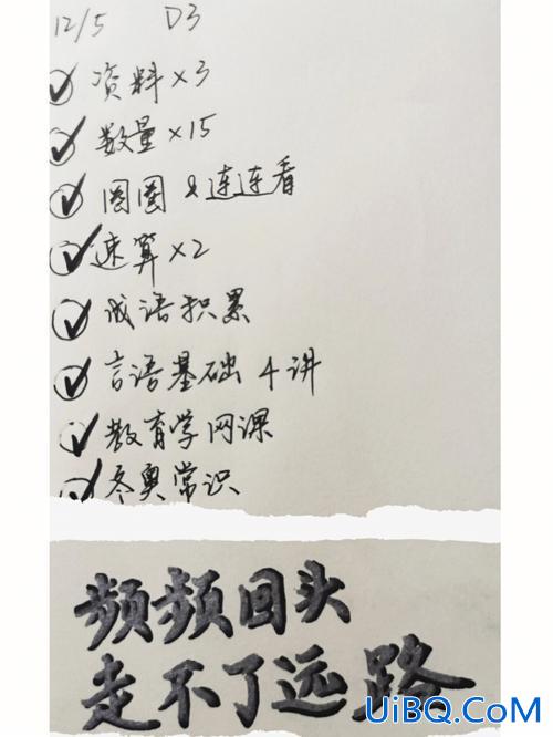 工作太忙没时间提升学历 每天都写不完作业，没时间刷题，如何提高写题速度？