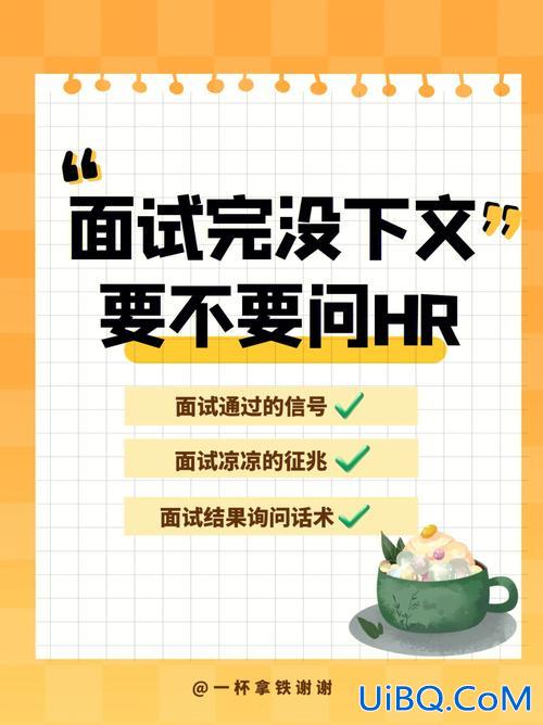 大专面试问有没有升学打算 hr问是不是要升学怎么答？
