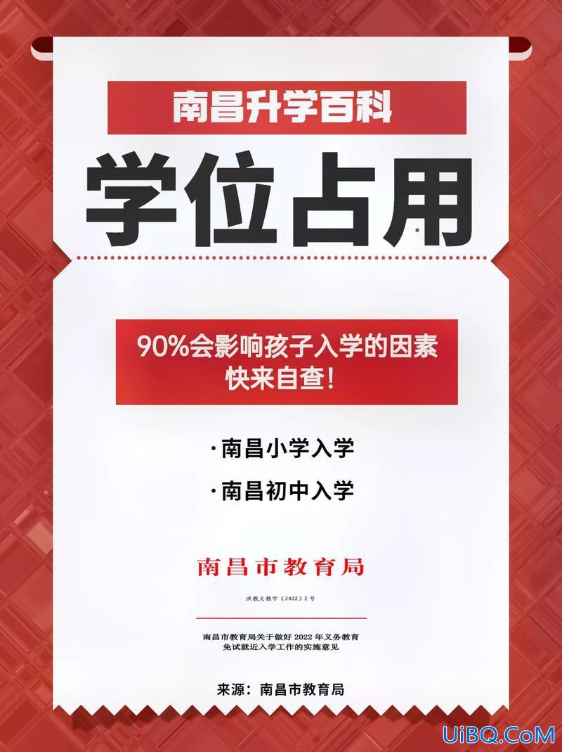 孩子七岁升学有什么影响？七岁半上一年级影响升学吗？