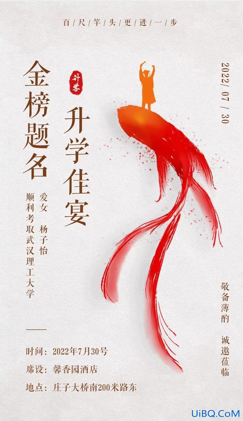 升学宴双号好还是单号好(升学宴红包500还是600好)？
