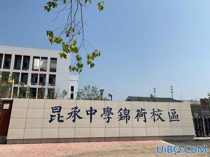 常熟市本科升学率 常熟锦荷中学升学率怎么样？