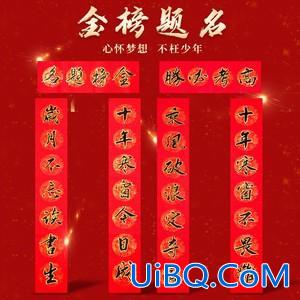 大学升学对联 关于大学升学对联有什么？