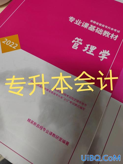 检验专升本教材(检验专升本看什么书)？