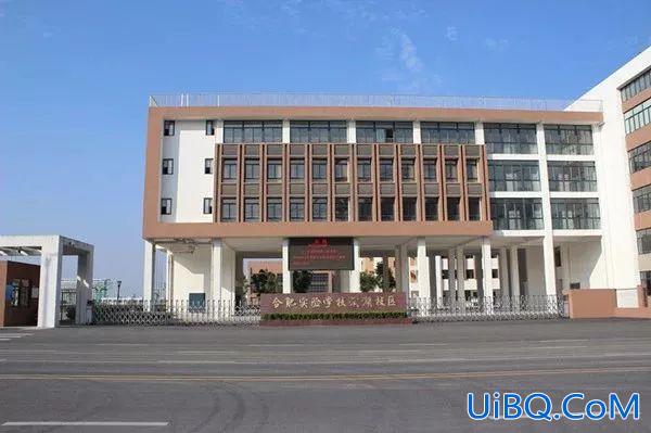 包河区想提升学历哪家好？包河实验中学怎么样？