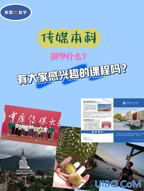 编导专升本留学 学广播电视编导以后去哪个国家留学比较好？