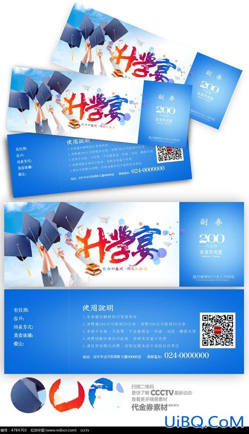 升学网升学卡 升学卡是什么？