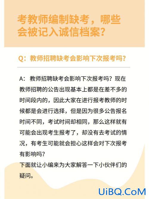 诚信升学就业？大学生诚信档案对就业有什么影响？