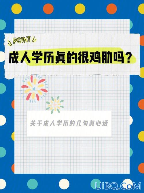 农民进城怎样提升学历(27岁了，想提升学历怎么办)？