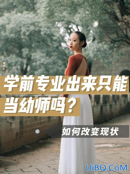 幼师升学就业(幼师3+2毕业马上可以就业吗)？