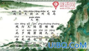 毕业升学诗？升学宴的诗词七律？