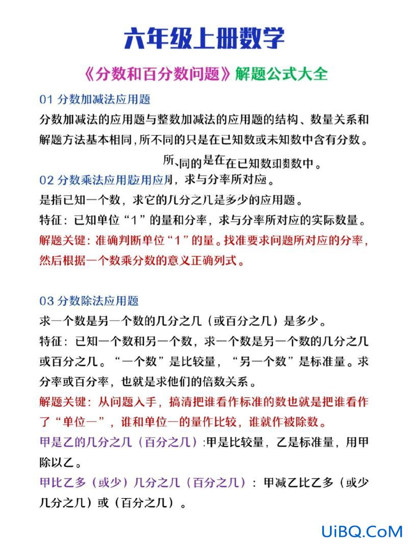 小学六年级语文升学试卷，六年级，如何提高语文成绩？