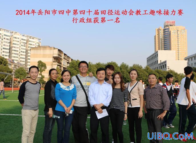 岳阳市四中升学率，岳阳四中是重点高中吗？