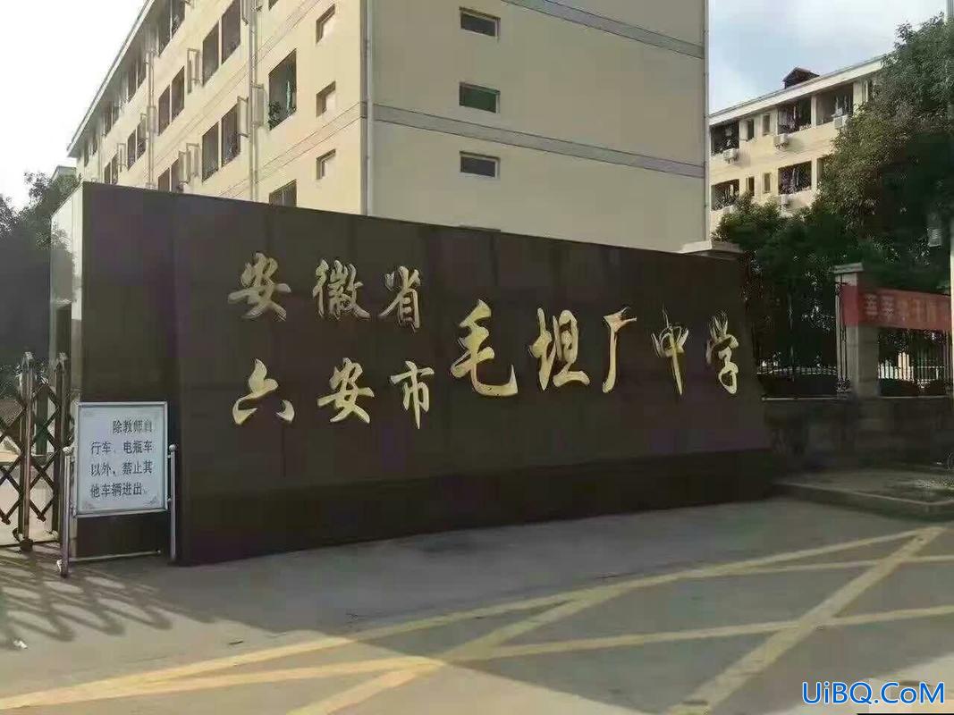 2024毛坦厂中学升学率，毛坦厂中学什么时候火起来的？