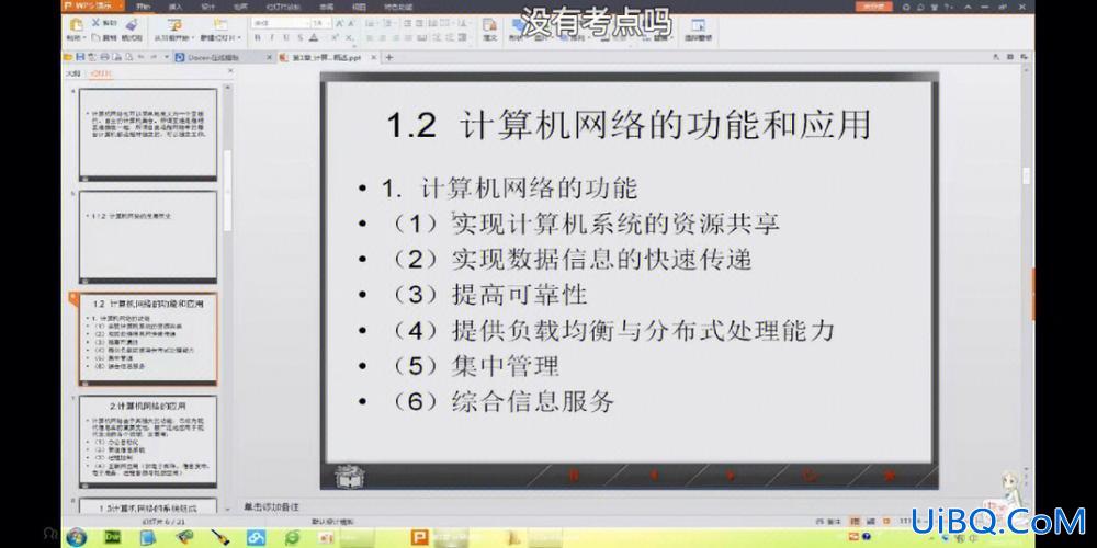 对口升学 计算机网络 去对口升学学机电好还是计算机好？