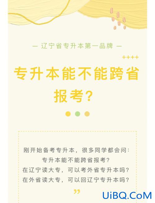 专升本过后是？专升本考上了之后从大一开始吗？