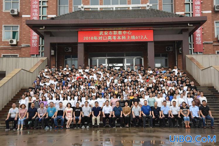 武安市对口升学学校(武安职高有哪些学校)？