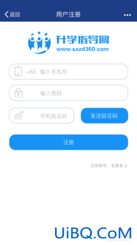 升学指导网的支付截图在哪 升学指导网是哪办的？