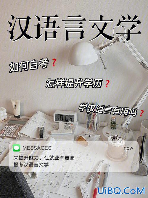 大连汉语学校如何提升学历？大连盼达汉语学校怎么样？