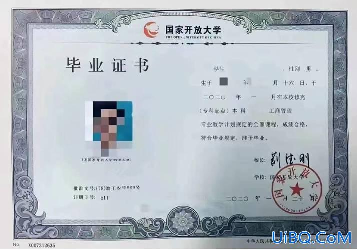 在线提升学历有用吗？远程教育文凭有用吗？