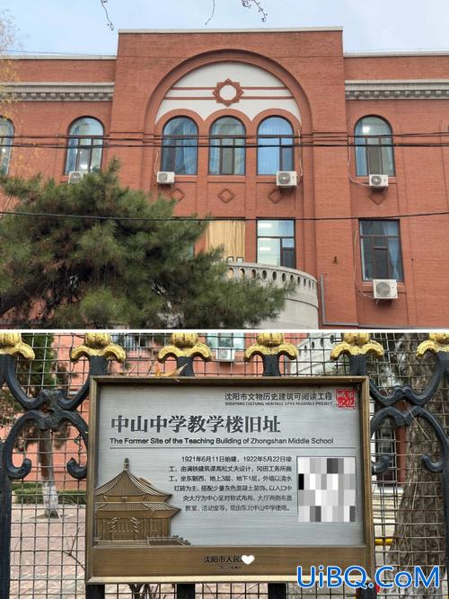 沈阳56中学升学率？沈阳市83中学与56中学相比哪个好？