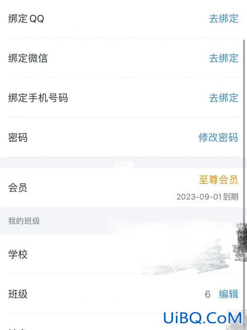 中小学升学平台网址(升学e网通怎么查自己班级)？