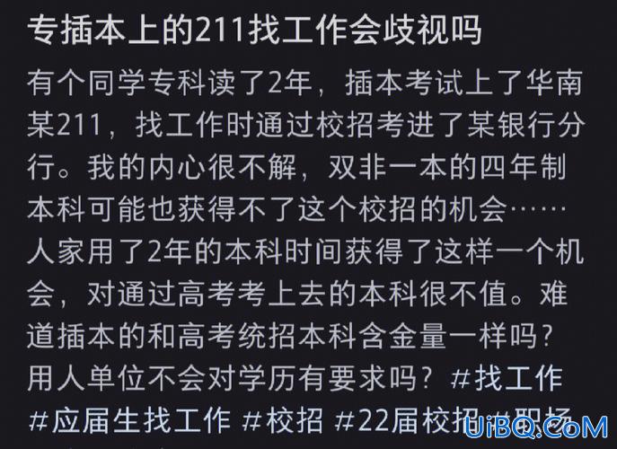 211不收专升本(不收专升本的研究生的学校)？