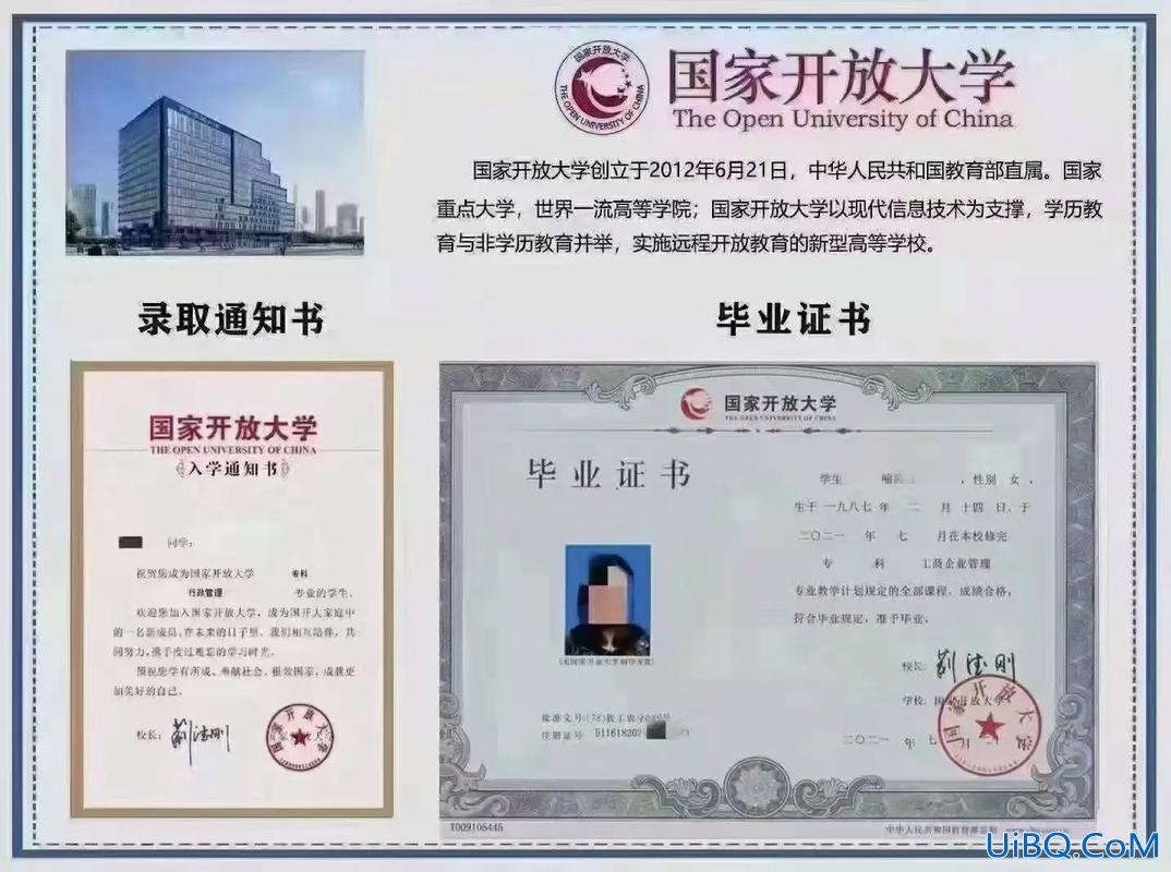 成人专升本河南 成考报的河南开放大学怎么样？