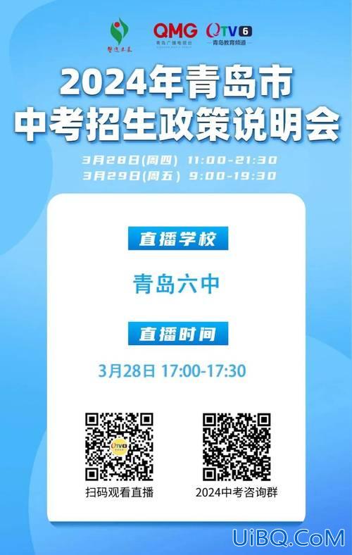 青岛十七中升学率(青岛十七中升学率2024年)？