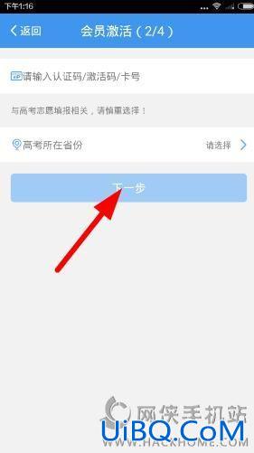 高中生升学专业选择测评系统？升学e网通入学测试怎么登录？