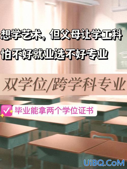 双学位退学影响升学吗(不想学双学位了，怎么才能退了)？