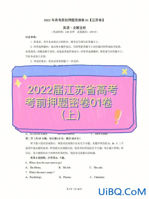 1983年北京高考升学率(北师大高中升学率怎么样)？