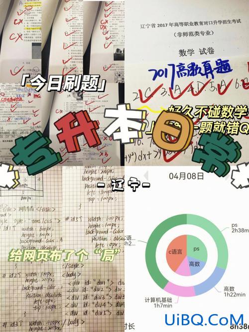 对口升学只能上本省吗吗，如果要对口升学，只能考生省内吗我想考省外的。急急急急急急？