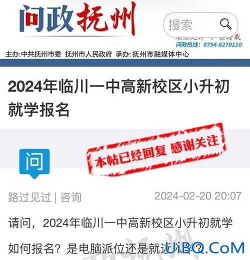 临川一中升学率？临川一中2024年高考录取率？