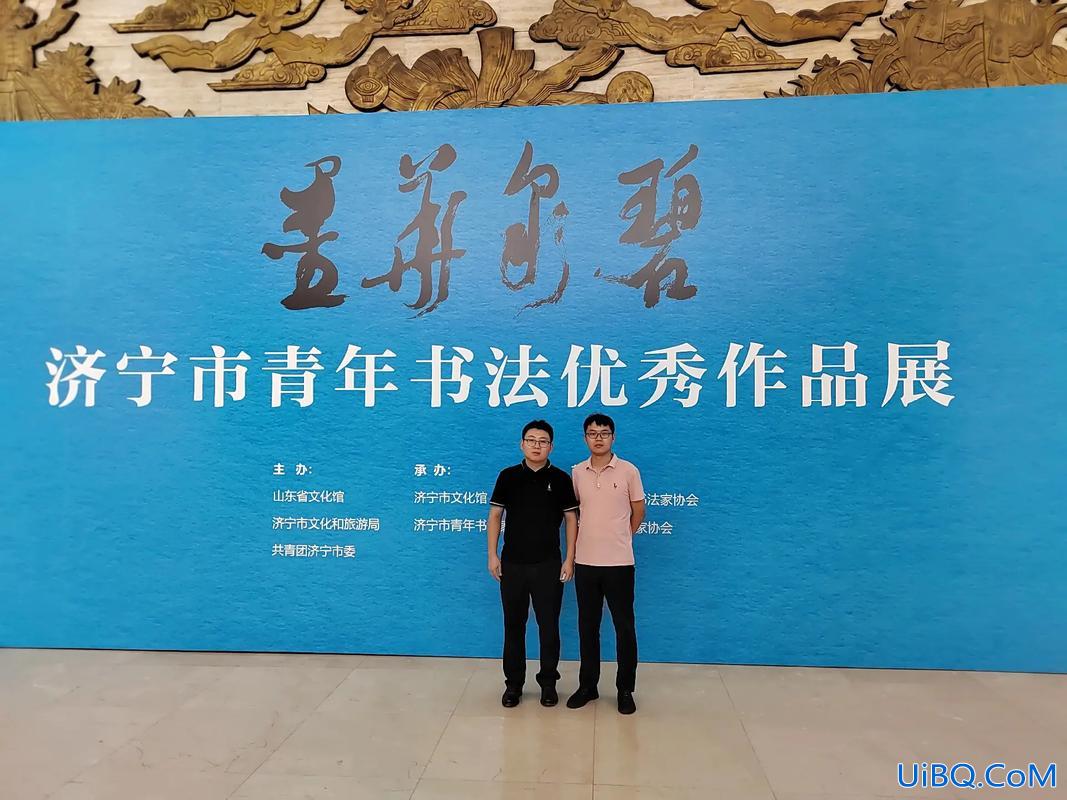 济宁书法联考升学率怎样，济宁书法家排名？