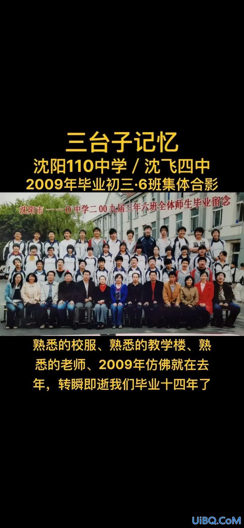 三台中学升学率 梓州中学学生升学率怎么样？