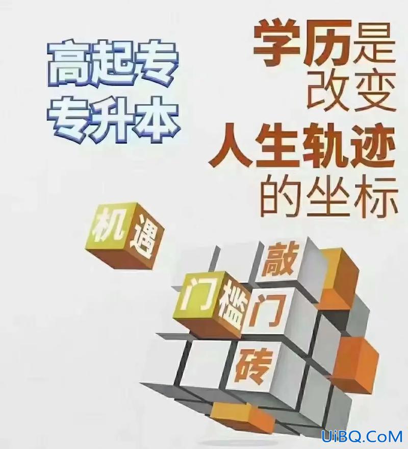 大2专升本？专升二本和高考二本区别？
