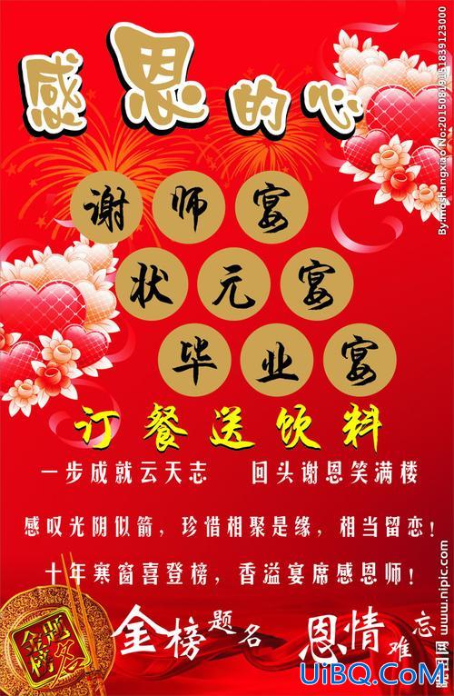 好哥们升学宴学生代表讲话？升学宴兄弟赠言？
