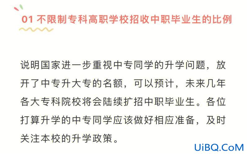 2019专升本政策，2019年高职扩招生可以参加专升本吗？