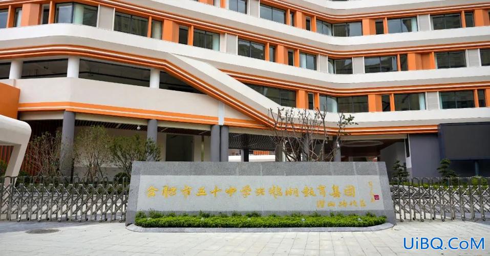 合肥五十中升学率(50中学初中部怎么样)？